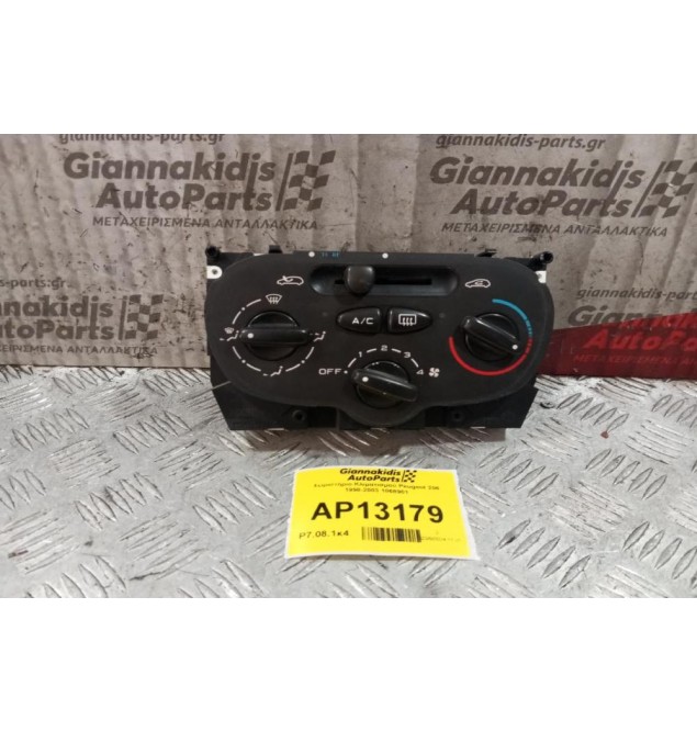 Χειριστήριο Κλιματισμού Peugeot 206 1998-2003 1068901
