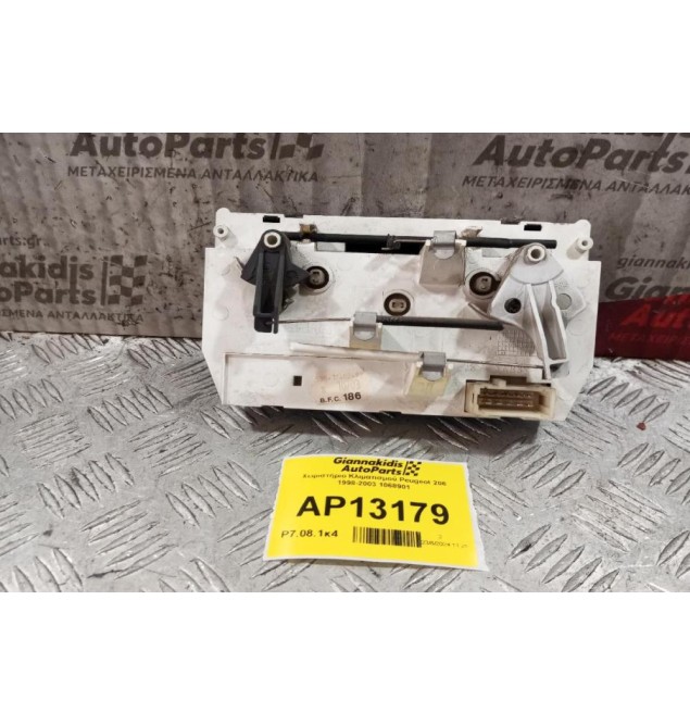 Χειριστήριο Κλιματισμού Peugeot 206 1998-2003 1068901