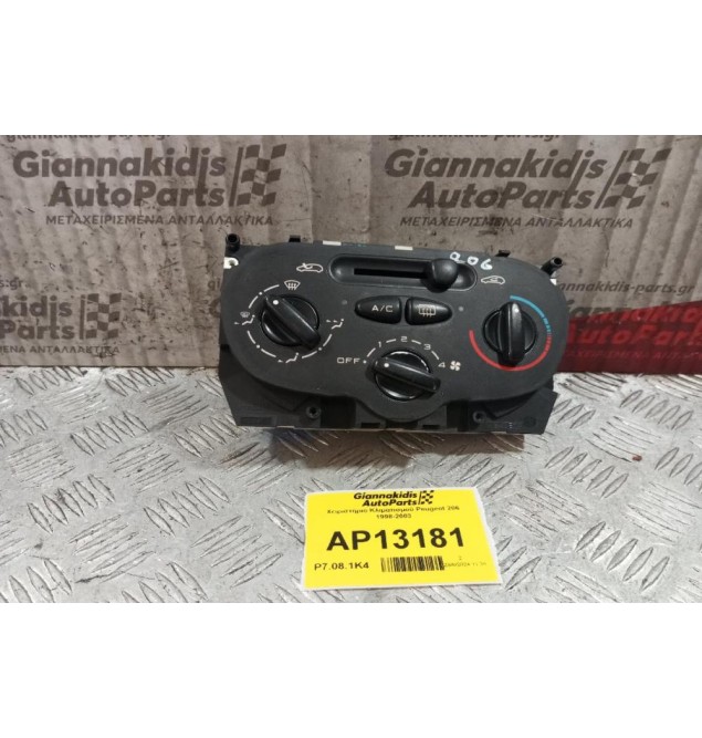 Χειριστήριο Κλιματισμού Peugeot 206 1998-2003