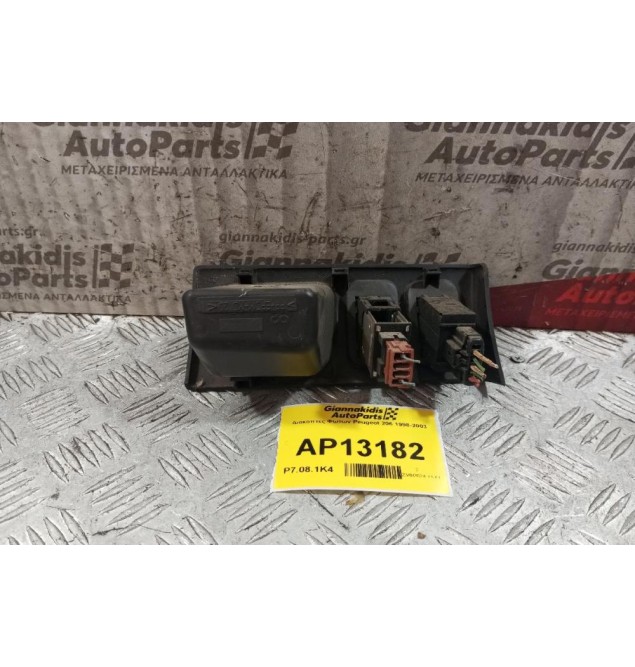Διακόπτες Φωτων Peugeot 206 1998-2003