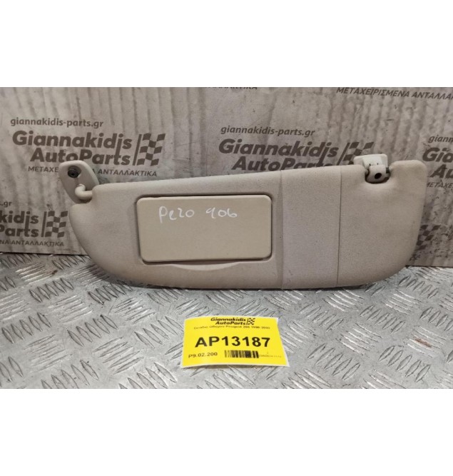 Σκιάδιο Οδηγου Peugeot 206 1998-2003