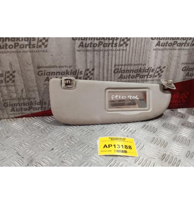 Σκιάδιο Συνοδηγου Peugeot 206 1998-2003