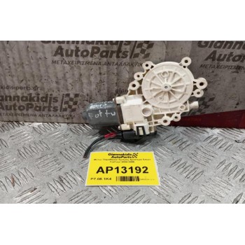 Μοτερ Παραθύρου Εμπρος Αριστερα Smart ForFour 2004-2006