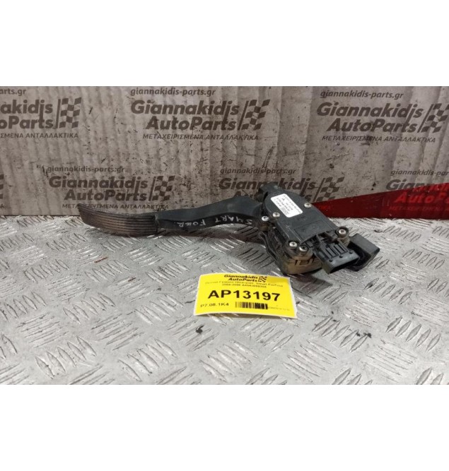 Πεντάλ Γκαζιού Ηλεκτρικό  Smart ForFour 2004-2006 A4543000304