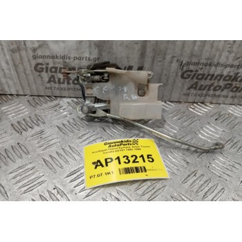 Κλειδαριά Πορτα Εμπρος Δεξια Toyota Corolla ΕΕ101 1992-1996