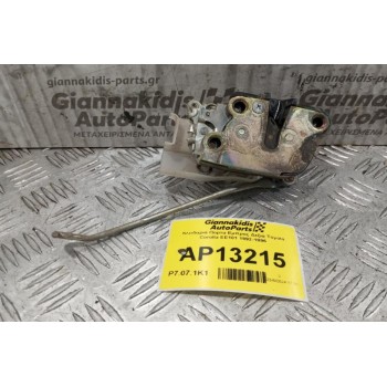 Κλειδαριά Πορτα Εμπρος Δεξια Toyota Corolla ΕΕ101 1992-1996