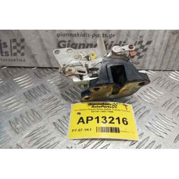 Κλειδαριά Πορτα Πισω Δεξια Toyota Corolla ΕΕ101 1992-1996