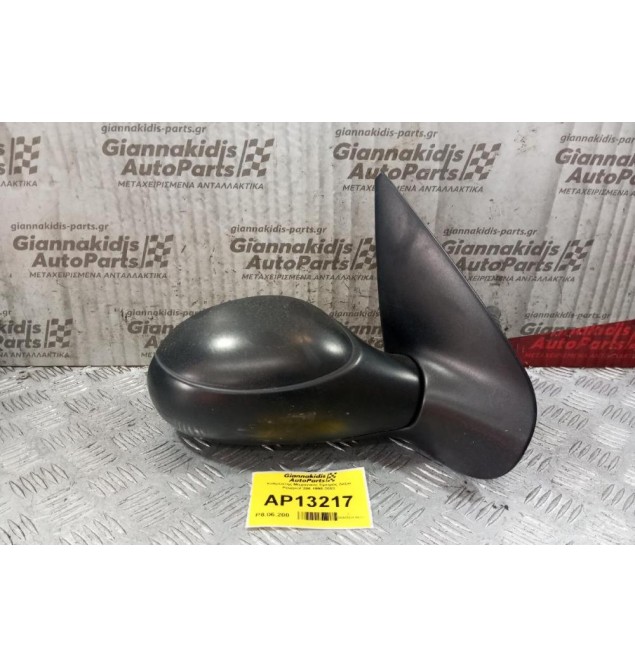 Καθρέπτης Μηχανικος Εμπρος Δεξια Peugeot 206 1998-2003