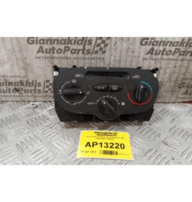 Χειριστήριο Κλιματισμού Peugeot 206 1998-2003 1068901