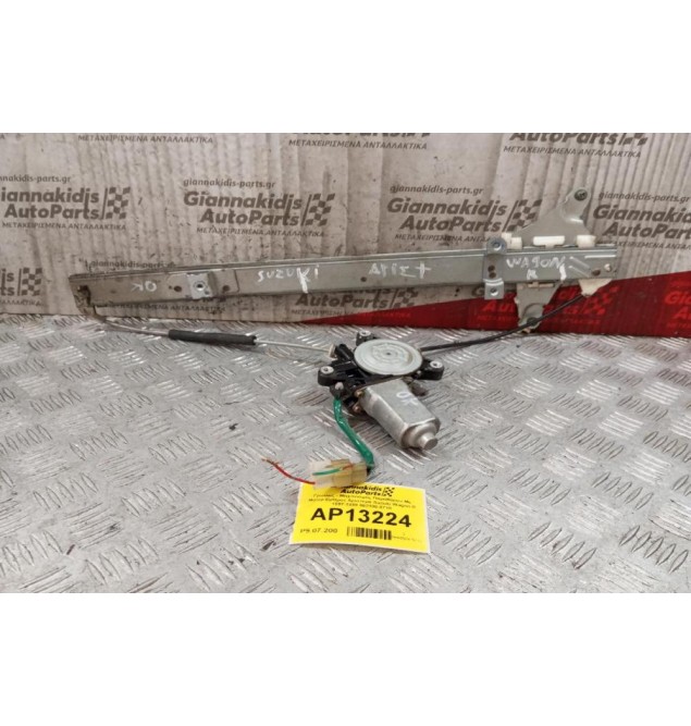 Γρύλλος - Μηχανισμός Παραθύρου Με Μοτερ Εμπρος Αριστερα Suzuki Wagon R 1997-1999 062100-8710