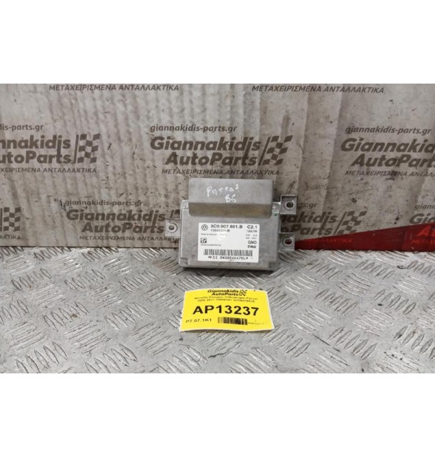 Εγκεφαλος Φρενων Volkswagen Passat 2005-2011 15658301 3CΟ907801B
