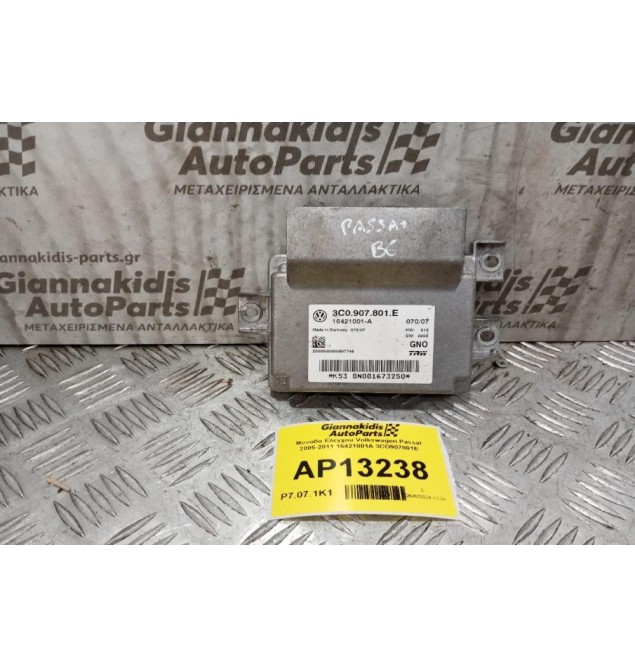 Εγκεφαλος Φρενων Volkswagen Passat 2005-2011 16421001A 3CΟ907801E