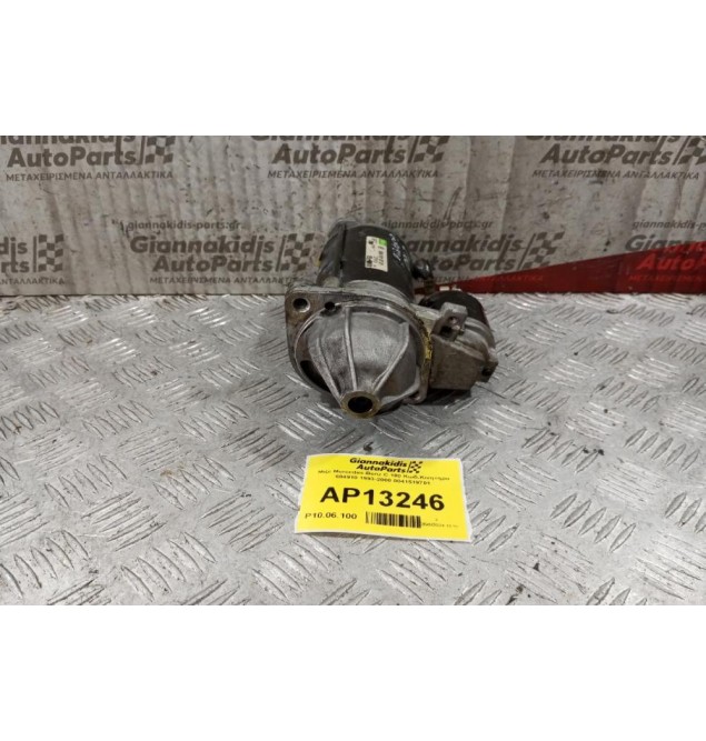 Μίζα Mercedes-Benz C 180 Κωδ.Κινητηρα 604910 1993-2000 0041519701