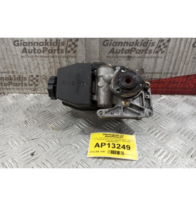 Αντλία Υδραυλικού Τιμονιού Mercedes-Benz C 180 Κωδ.Κινητηρα 604910 1993-2000 A0024661001