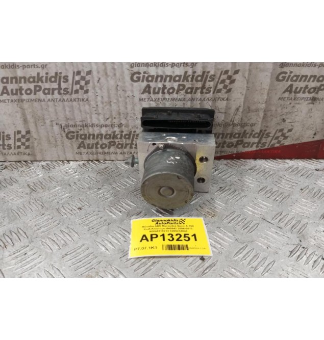 Μονάδα ABS Mercedes-Benz A 160 Κωδ.Κινητηρα 640942 2004-2012 A0044319212 0265234043