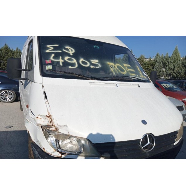 Ολόκληρο Αυτοκίνητο Mercedes-Benz Sprinter Κωδ.Κινητηρα 611981 2000-2006
