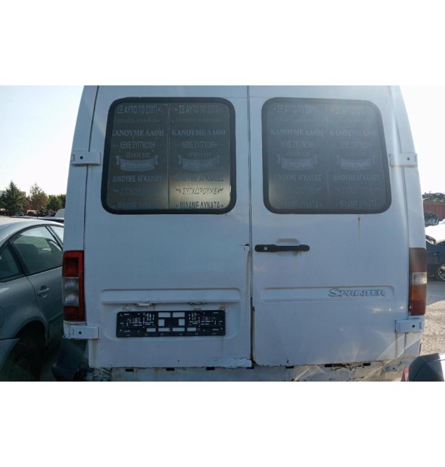 Ολόκληρο Αυτοκίνητο Mercedes-Benz Sprinter Κωδ.Κινητηρα 611981 2000-2006