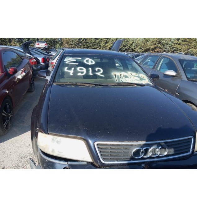 Ολόκληρο Αυτοκίνητο Audi A6 Κωδ.Κινητηρα ALG 2800cc 193hp 1999-2005