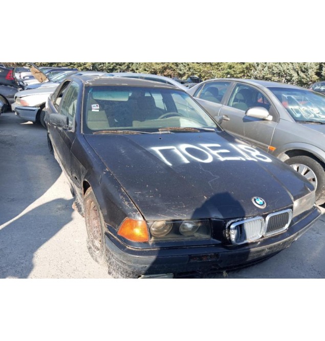 Ολόκληρο Αυτοκίνητο Bmw 318 E36 Κωδ.Κινητηρα M40B18 1800cc 113hp 1990-1993
