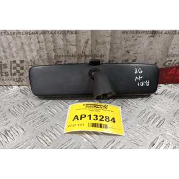 Καθρέπτης Εσωτερικός Audi A4 B5 1995-2001