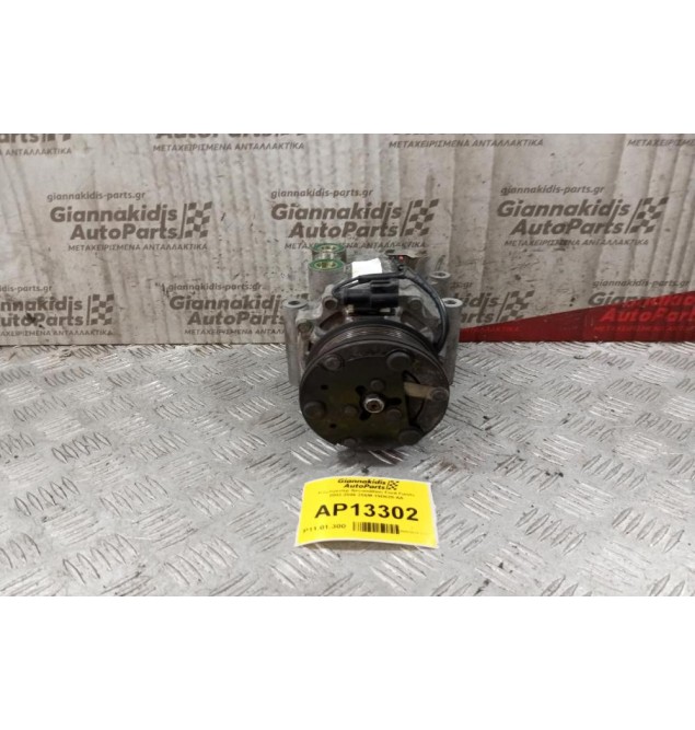 Κομπρεσέρ Aircondition Ford Fiesta 2002-2006 2S6M-19D629-AA