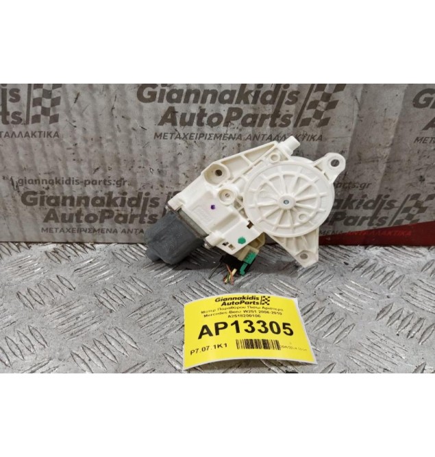 Μοτερ Παραθύρου Πισω Αριστερα Mercedes-Benz W251 2006-2010 A2518200106