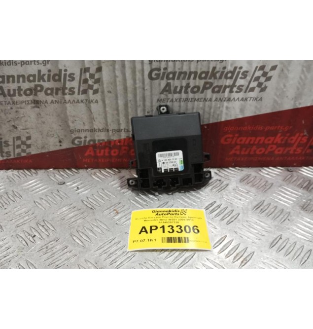 Μοναδα Ελεγχου Πορτας Εμπρος Αριστερα Mercedes-Benz W251 2006-2010 A1648207326