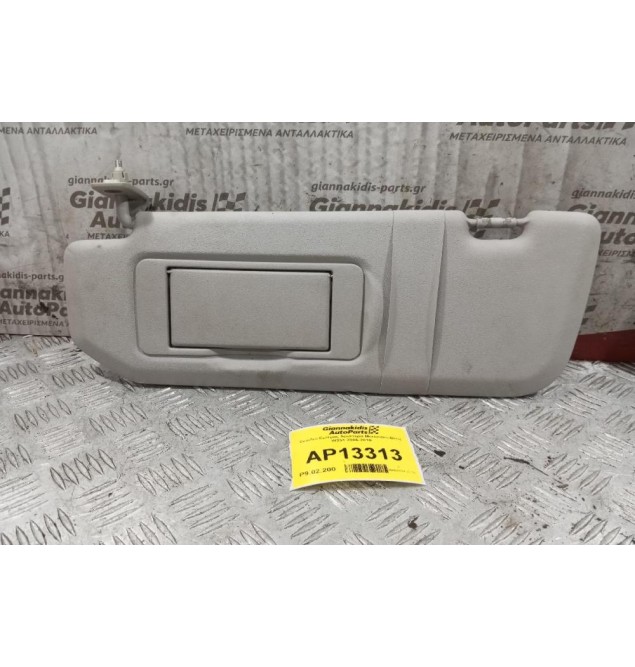 Σκιάδιο Εμπρος Αριστερα Mercedes-Benz W251 2006-2010