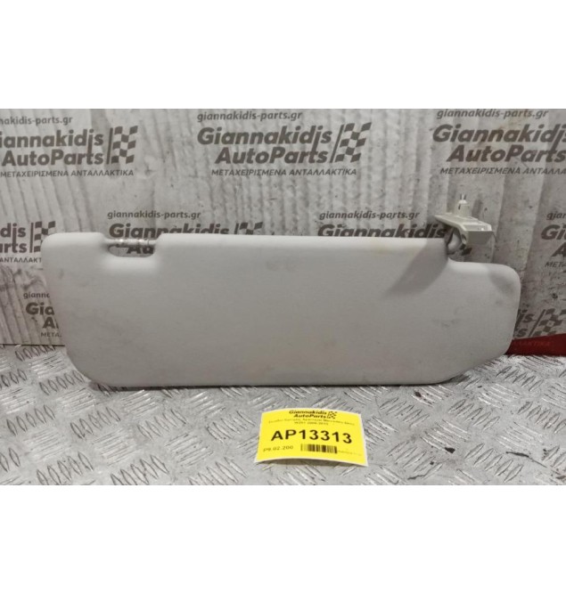 Σκιάδιο Εμπρος Αριστερα Mercedes-Benz W251 2006-2010