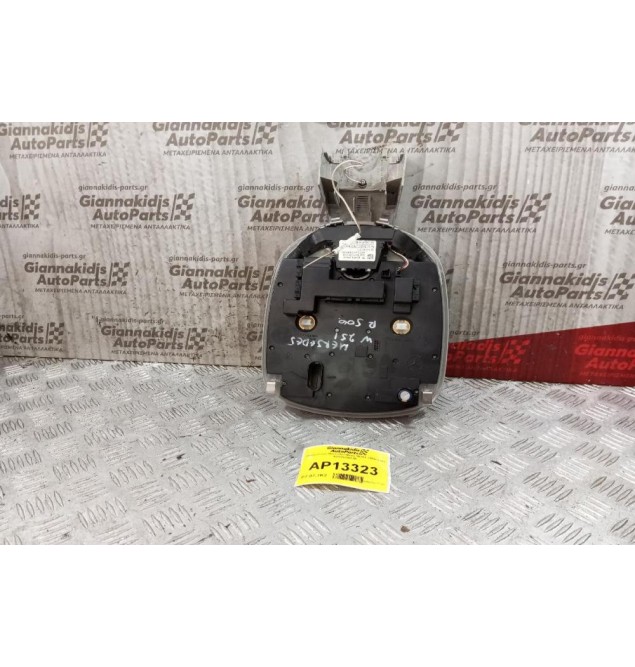 Πλαφονιέρα Εμπρος Mercedes-Benz W251 2006-2010 A2518206710