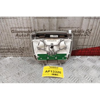 Πλαφονιέρα Πισω Mercedes-Benz W251 2006-2010 A1715420123