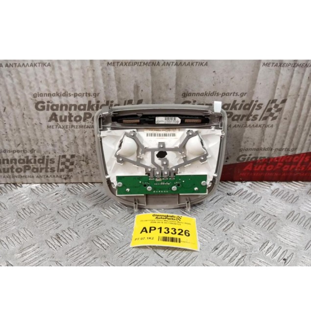 Πλαφονιέρα Πισω Mercedes-Benz W251 2006-2010 A1715420123