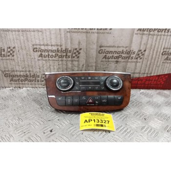 Διακόπτες Αλαρμ Esp Και Χειριστηριο Κλιματισμου Mercedes-Benz W251 2006-2010 A2518208189