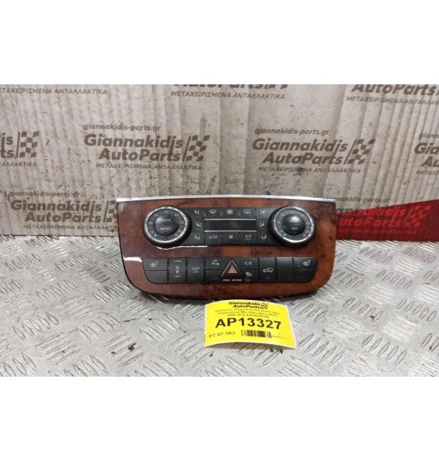 Διακόπτες Αλαρμ Esp Και Χειριστηριο Κλιματισμου Mercedes-Benz W251 2006-2010 A2518208189