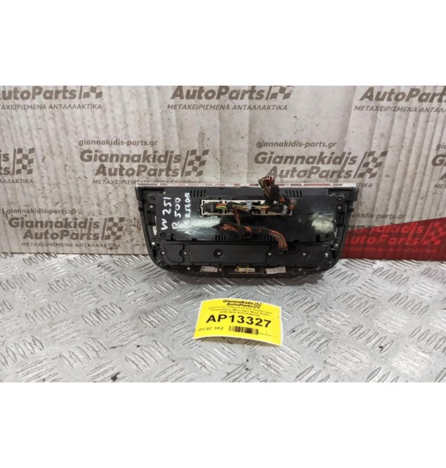 Διακόπτες Αλαρμ Esp Και Χειριστηριο Κλιματισμου Mercedes-Benz W251 2006-2010 A2518208189