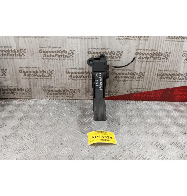 Πεντάλ Γκαζιού Mercedes-Benz W251 2006-2010 A1643000004