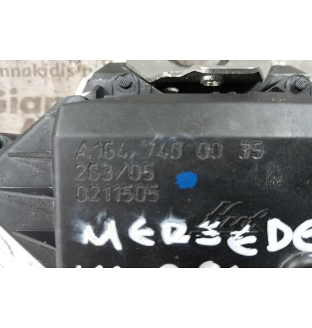 Κλειδαριά Πορτ Μπαγκαζ Mercedes-Benz W251 2006-2010 A1647400035