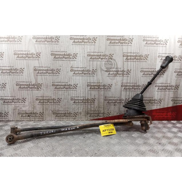 Λεβιές Ταχυτήτων Suzuki Wagon R 1997-1999