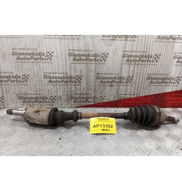 Ημιαξόνιο Αριστερο Κοντο Peugeot 106 Κωδ.Κινητηρα KDX 1991-1996