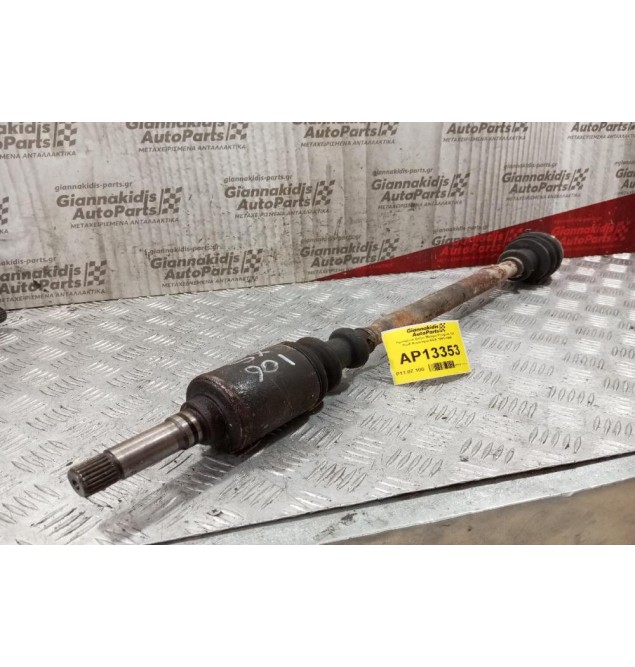 Ημιαξόνιο Δεξιο Μακρυ Peugeot 106 Κωδ.Κινητηρα KDX 1991-1996