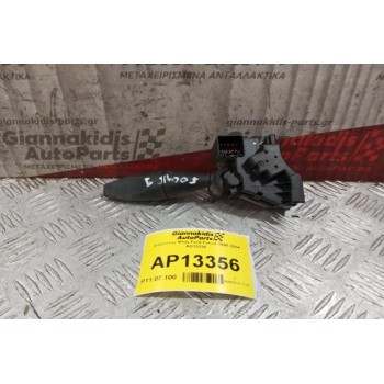 Διακόπτης Φλας Ford Focus 1998-2004 AG13335