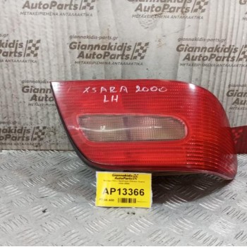 Φανάρι Πίσω Αριστερα Citroen Xsara 2000-2004
