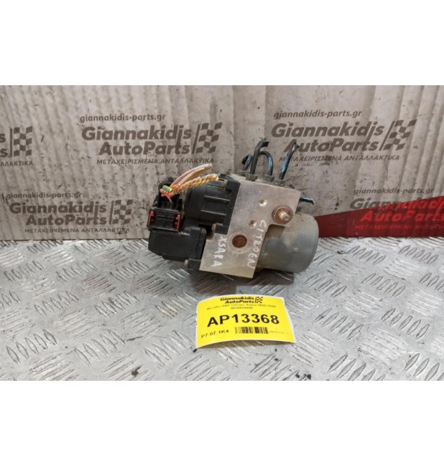 Μονάδα ABS Citroen Xsara 2000-2004 9686084480