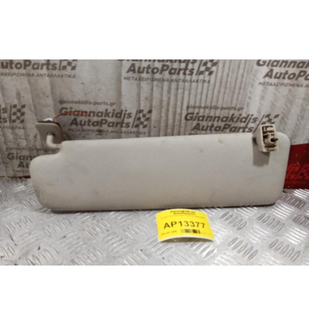 Σκιάδιο Εμπρος Δεξια Audi Q7 2006-2009