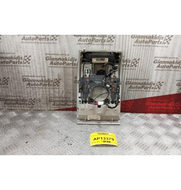 Πλαφονιέρα Audi Q7 2006-2009 4L0947135F 4F0951177