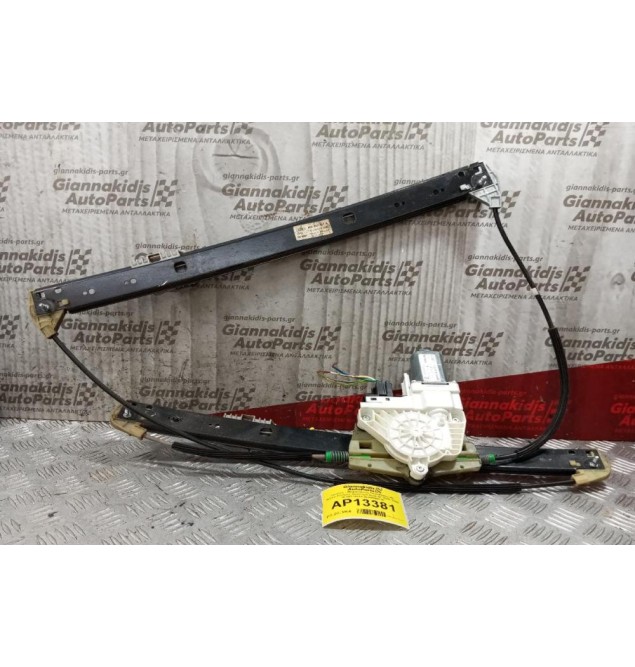 Γρύλλος - Μηχανισμός Παραθύρου Με Μοτερ Εμπρος Αριστερα Audi Q7 2006-2009 4L0837461A 4L0959801B