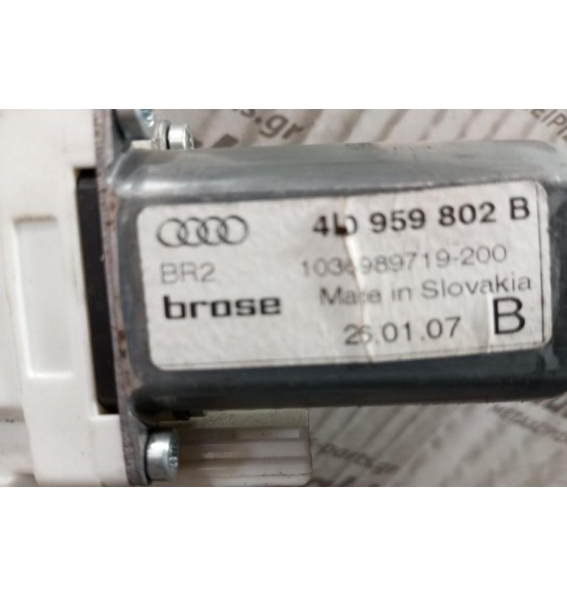 Γρύλλος - Μηχανισμός Παραθύρου Με Μοτερ Εμπρος Δεξια Audi Q7 2006-2009 4L0837462A 4L0959802B