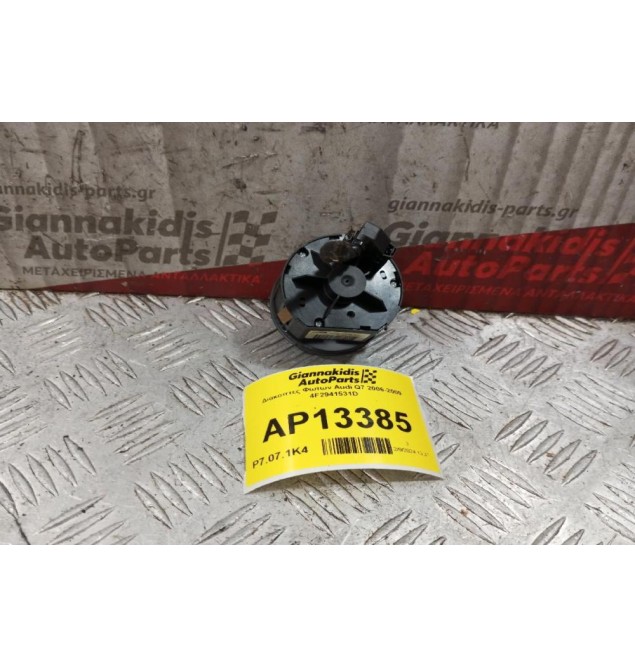 Διακόπτες Φωτων Audi Q7 2006-2009 4F2941531D