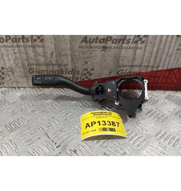 Διακόπτες Φωτων-Φλας Audi Q7 2006-2009 4E0953513E