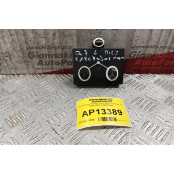 Εγκέφαλος Πορτας Πισω Αριστερα Audi Q7 2006-2009 4L0959795B